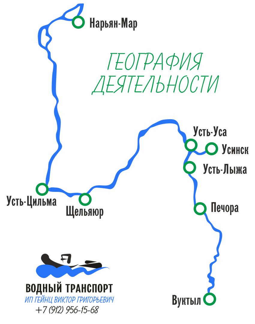 Карта маршрута перевозки по воде на реке Печора
